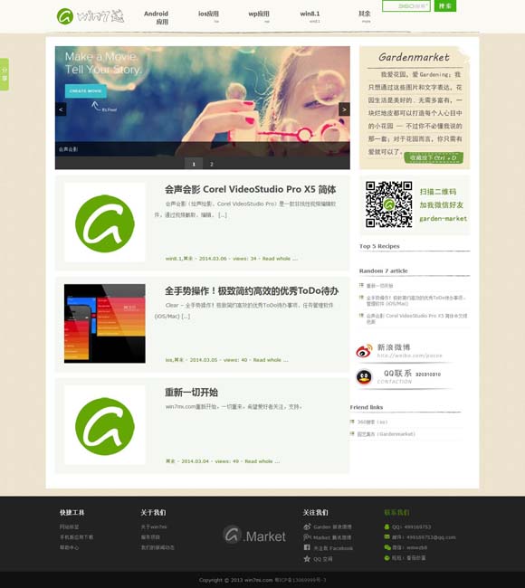 新澳门开奖结果 乡村类综艺节目：打造可触达可体验的乡村世界